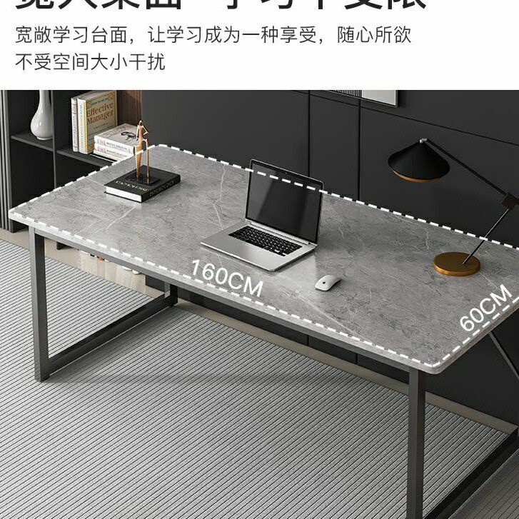書桌輕奢現代家用簡約書房北歐巖板色臥室寫字桌辦公桌臺式電腦桌
