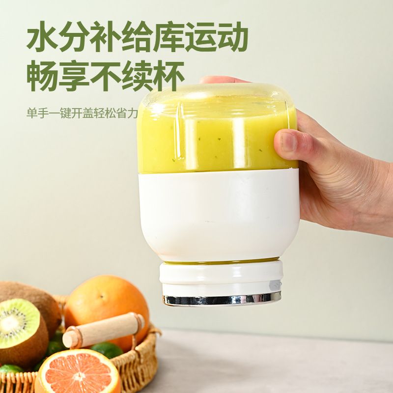 便攜榨汁杯小型榨汁機家用戶外果汁機電動大容量多功能噸噸桶