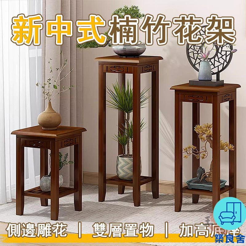 附發票 工廠直銷 【宅配免運】落地式花架 室內花盆架 客廳裝飾花架 盆景架 實木花架 吊蘭架 陽臺花架 中式花盆架 復古花臺特惠/全館折扣 售後保障 可開發 zl548