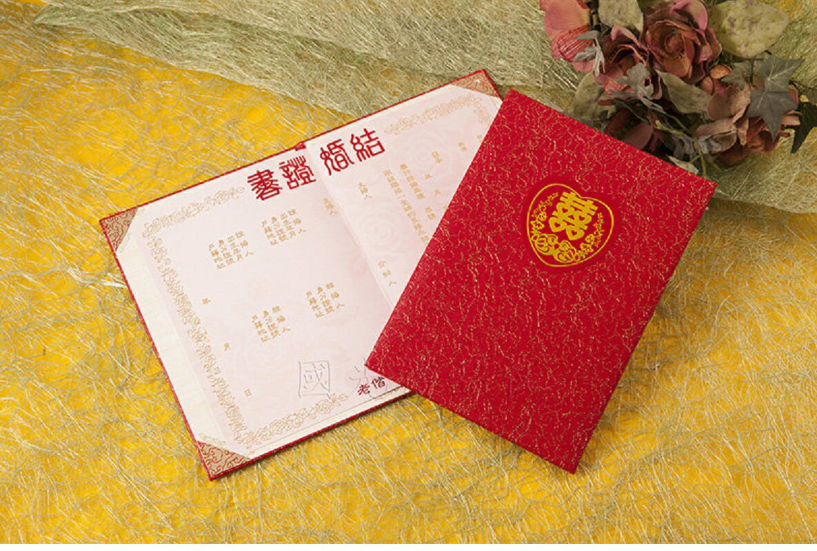 國光 大凸 結婚證書 (金蒼緞) (2本入)