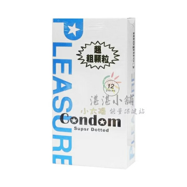 保險套 樂趣 大丈夫 六倍粗超凸狼牙型 新二代 12入/盒