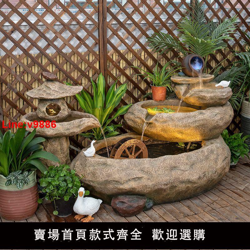 【臺灣公司 超低價】田園招財假山流水噴泉客廳陽臺魚池辦公室魚缸迴圈水景觀落地擺件