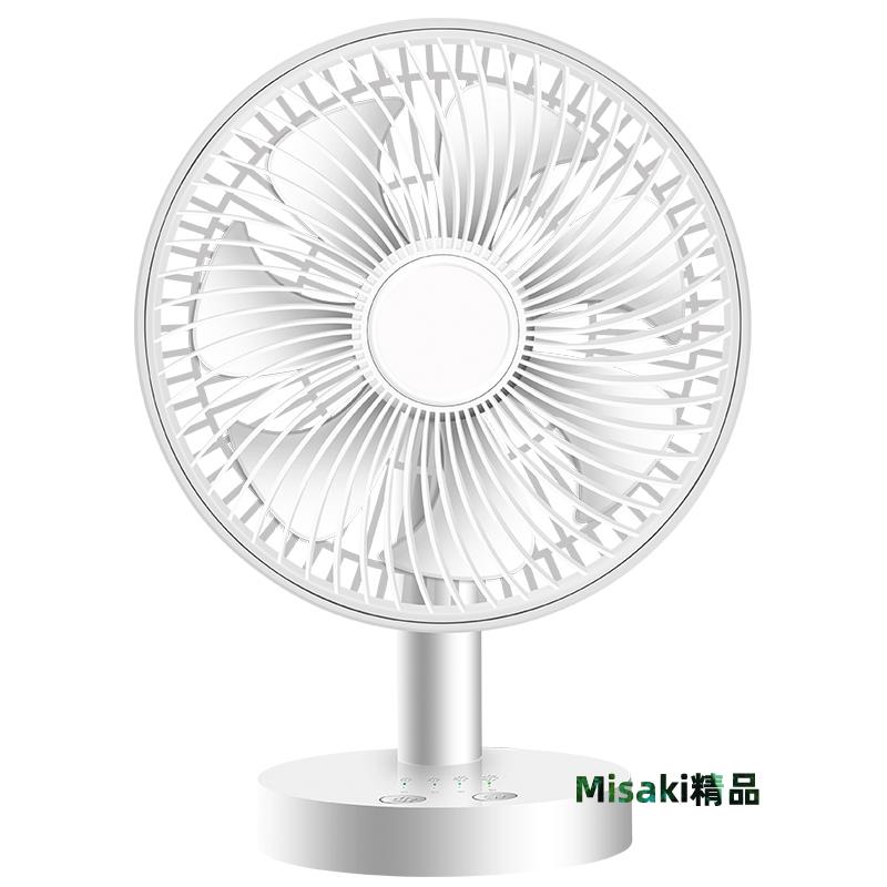 極樂鳥小風扇可充電小型電風扇USB學生宿舍迷你靜音桌面臺式床上-Misaki精品