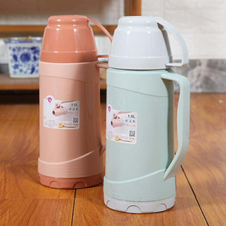 保溫壺熱水壺 家用保溫水壺大容量便攜熱水瓶壺保溫瓶開水瓶小型暖壺