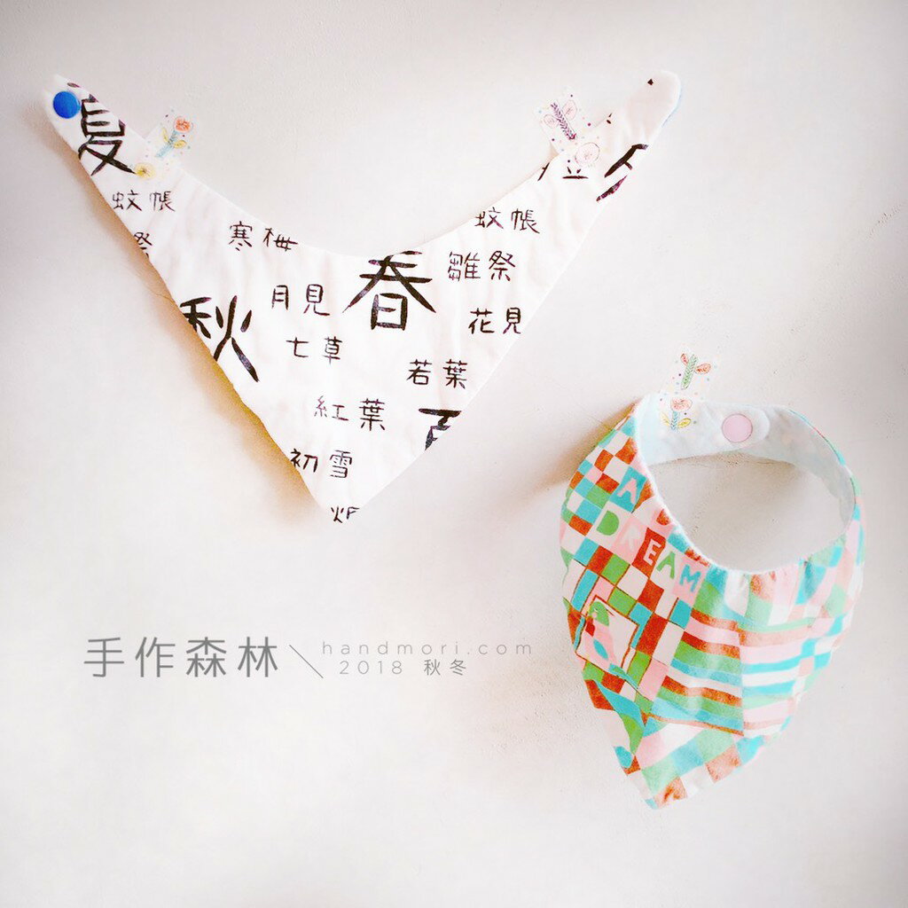 手作森林【原寸紙型】V型圍兜 附步驟圖解 新生兒 口水巾 自有品牌紙型 NL00615 2