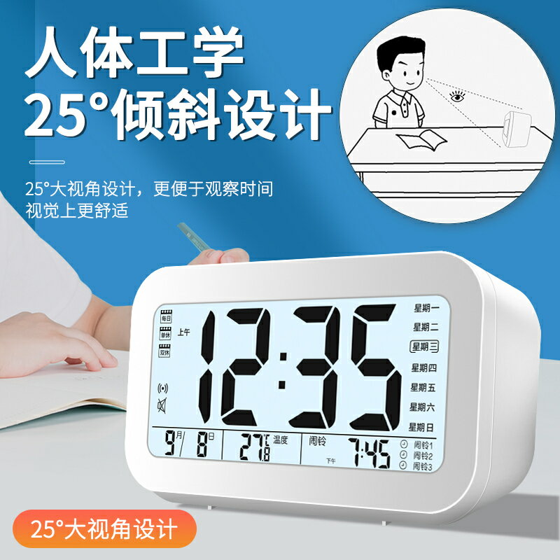 ✅鬧鐘學生起床鬧鈴2025新款智慧電子時鐘桌面表兒童男女【宜家良品百貨】