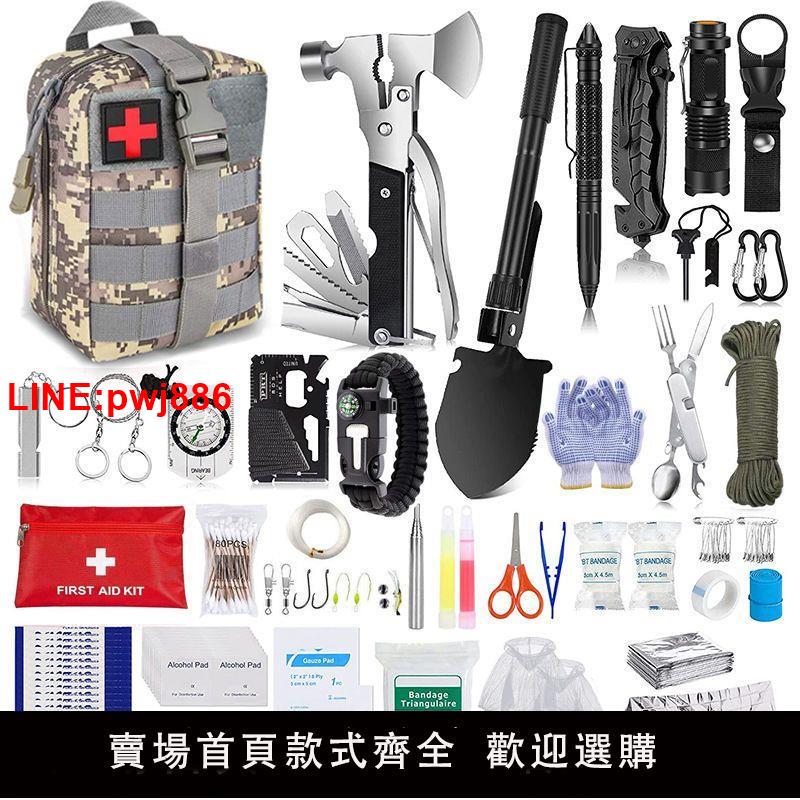 {臺灣公司 可開發票}戶外露營裝備求生工具套裝多功能野外急救盒SOS應急用品