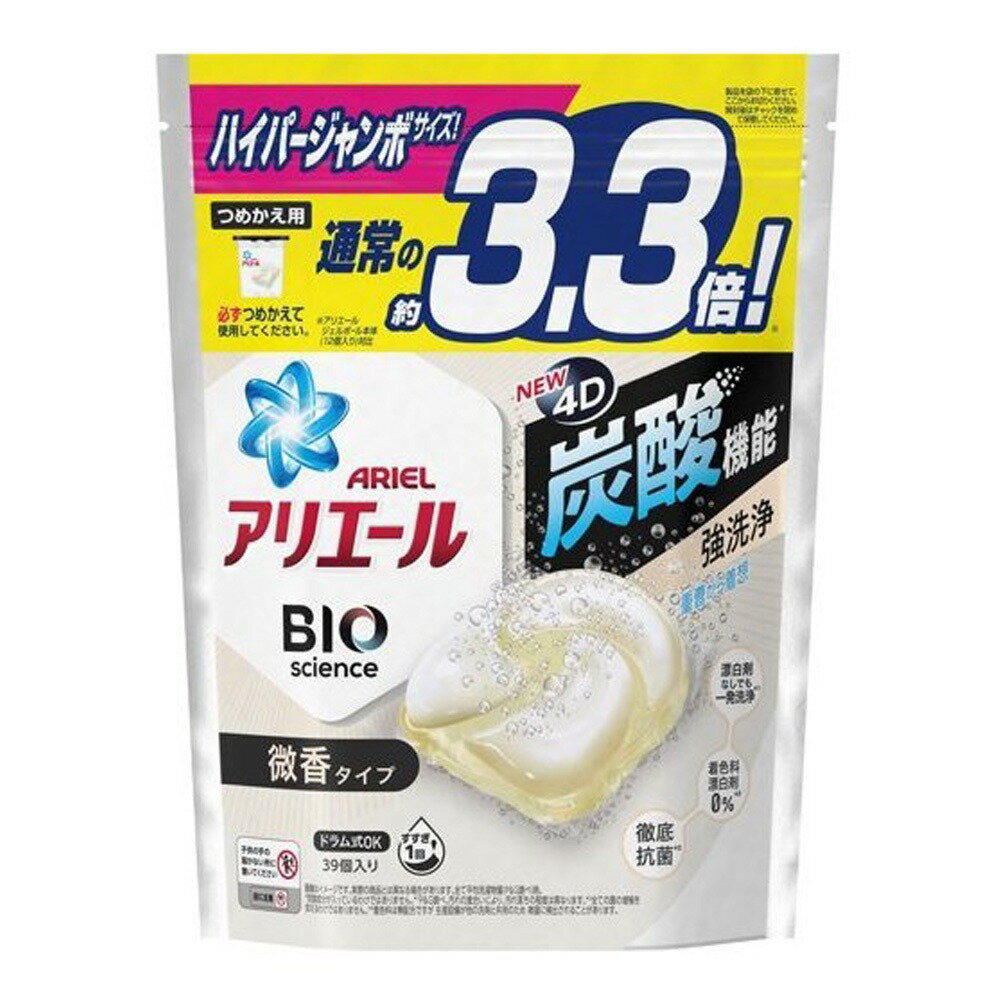 BOLD P&G 日本 ARIEL 洗衣膠球 洗衣球 補充包 0