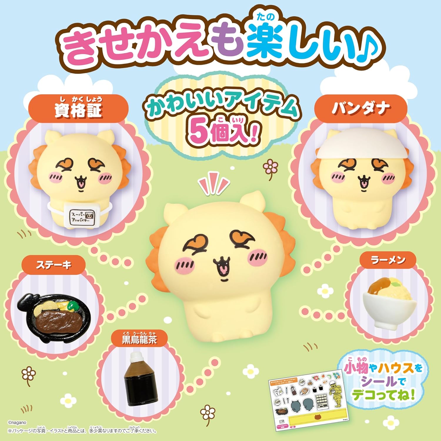 日本 SEGA 烏薩奇 有聲銅鑼燒公仔屋 夥伴套裝 吉伊卡哇 Chiikawa 【4月預購】SEGA FAVE 風獅爺拉麵店 吉伊卡哇 小可愛 烏薩奇 小桃 布丁屋 Chiikawa 家家酒 兒童禮物 送禮【小福部屋】 2