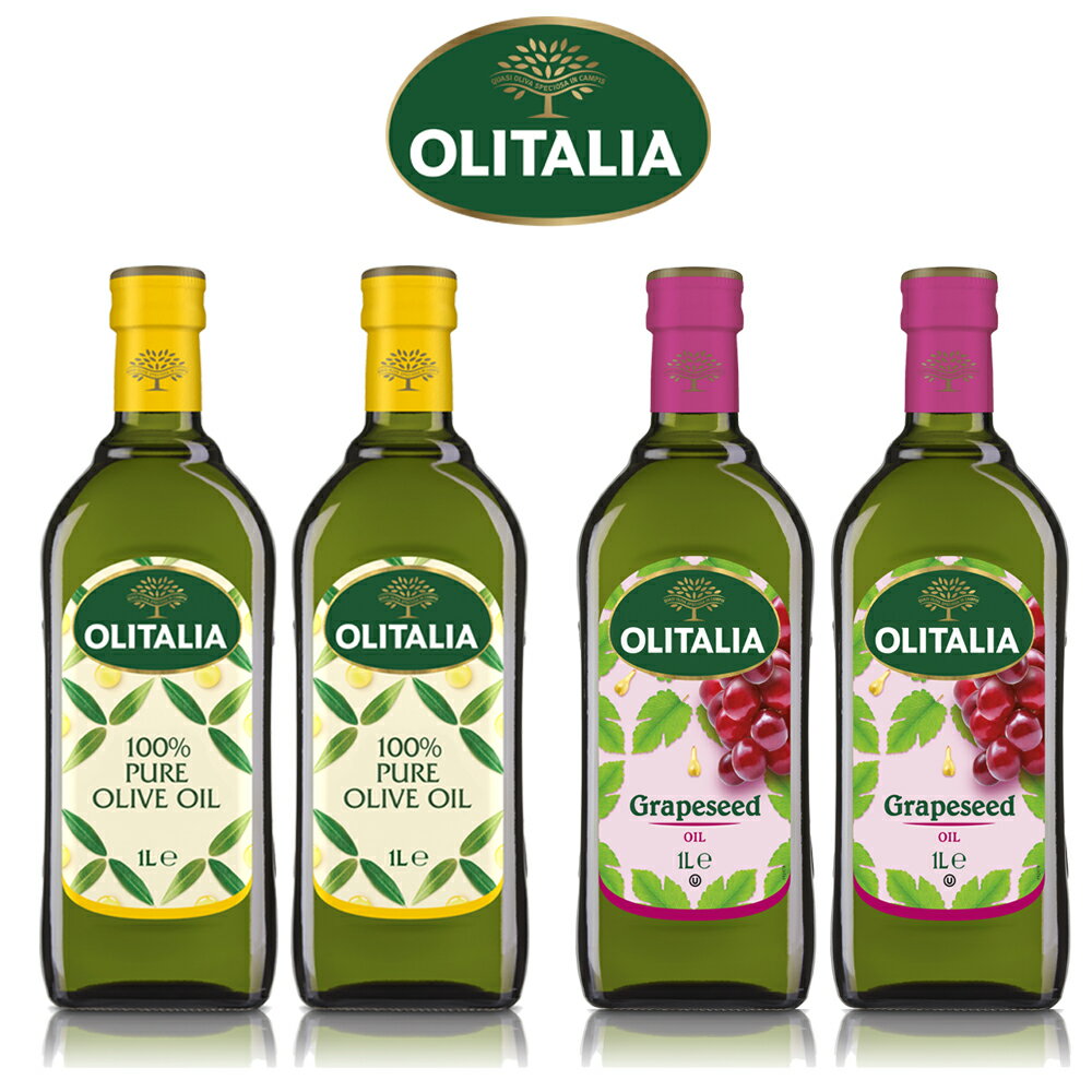 【奧利塔olitalia】純橄欖油2瓶+葡萄籽油2瓶(1000mlx4瓶-禮盒組)