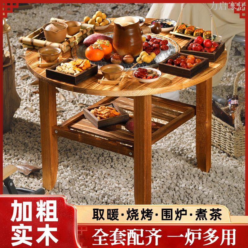 圍爐煮茶家用器具全套燒烤爐架室內烤火爐套裝戶外取暖烤火盆炭爐