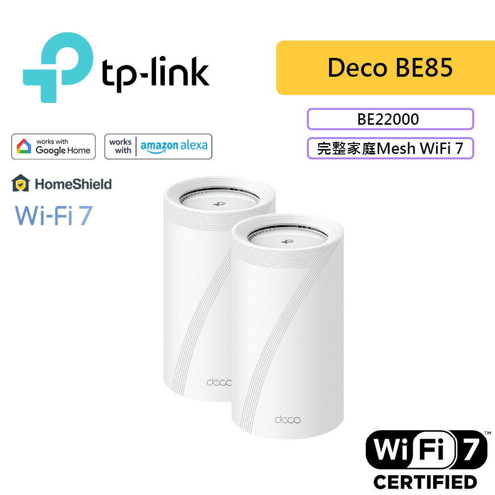 【最高3000點回饋+299免運】TP-Link Deco BE85 BE22000 wifi7 三頻 wifi分享器 6GHz頻段 無線網路 路由器 Wi-Fi 7 分享器 - 2入組 ★(7-11滿299免運)