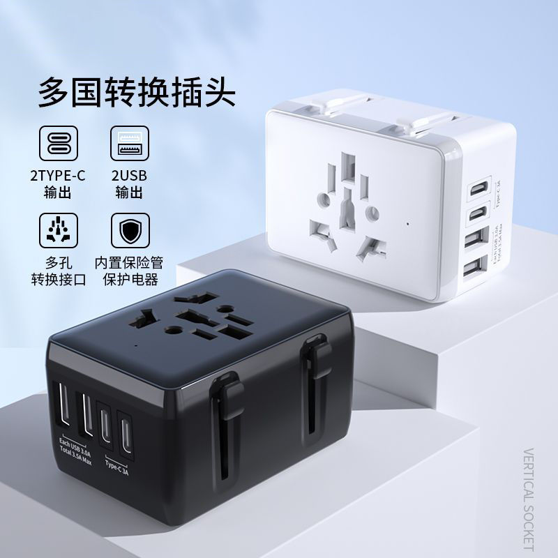 多國可用旅行轉換插頭國際多功能歐標美標日本電源轉換器USB插頭pb6101