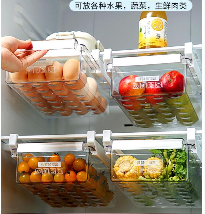 保鮮盒 居家家冰箱抽屜式雞蛋收納盒內部專用懸掛式塑料置物盒冷凍儲存盒 限時88折