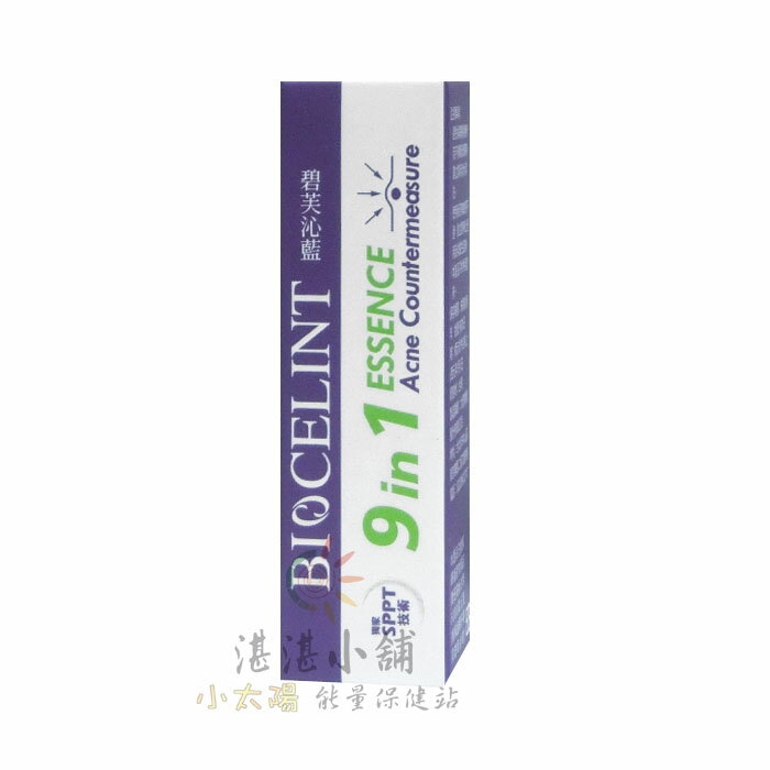 淨痘1號調理精華 15ML