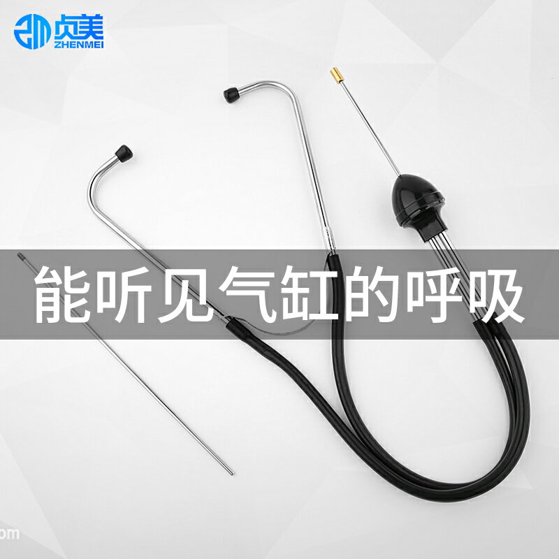 聽漏棒聽音桿自來水管漏水檢測2儀地下管道測漏儀查漏儀水管檢漏