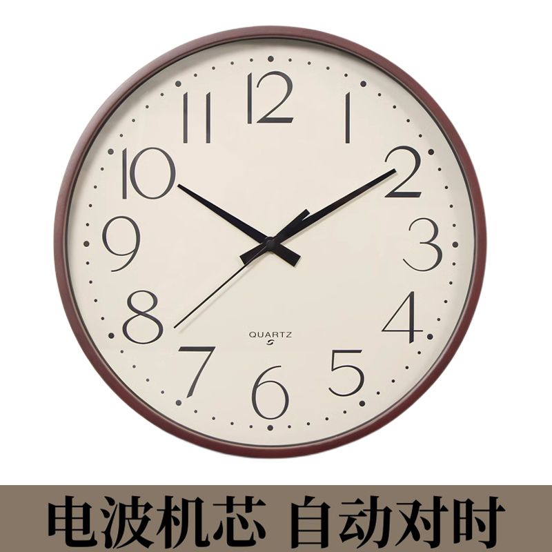 公司貨 免運 快速出貨 掛鐘 擺鐘 鬧鐘 掛鐘表 實木掛鐘輕奢家用時鐘客廳簡約掛表靜音自動對時電波鐘表進口機芯