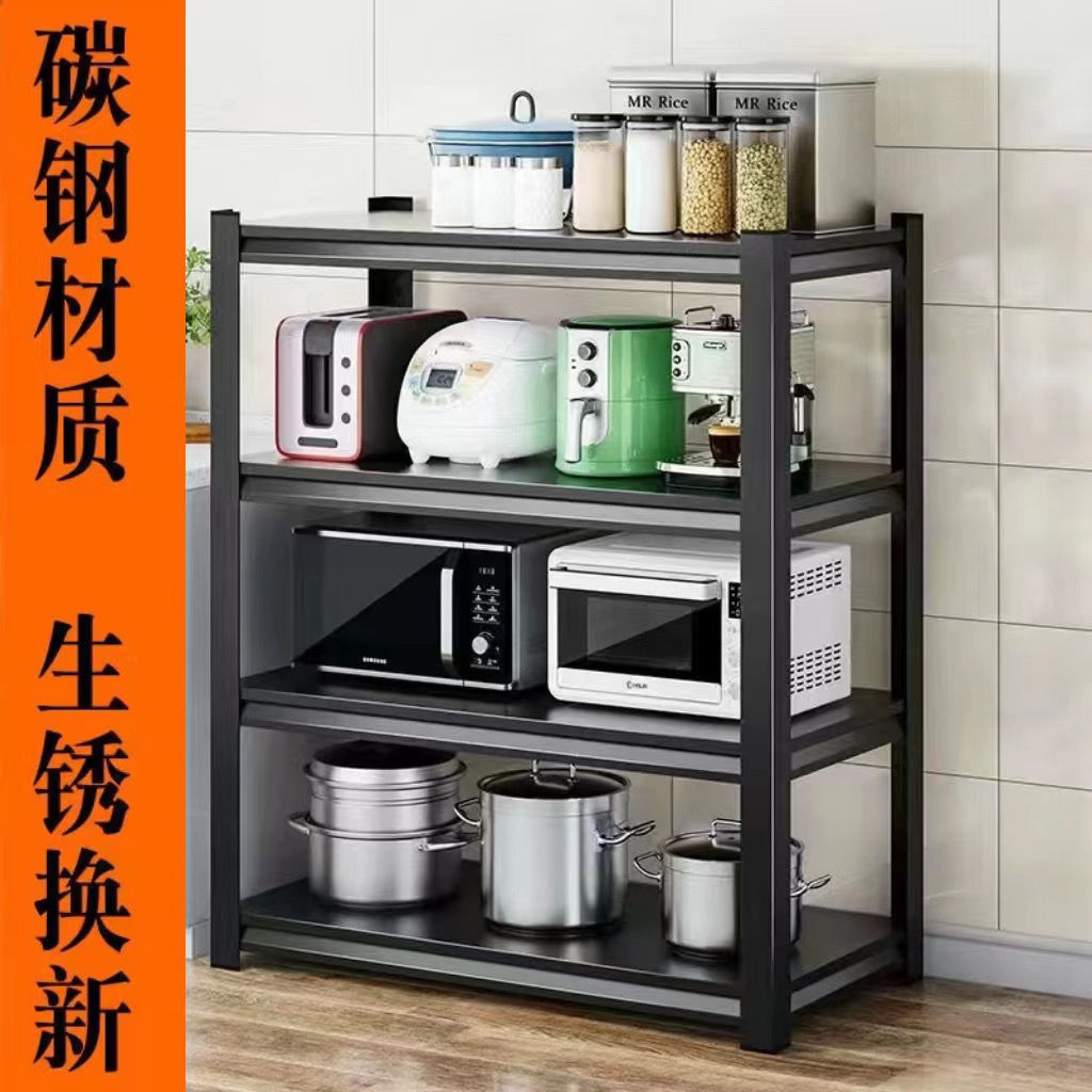 免運開發票 廚房置物架 廚具收納架 可定製廚房置物架落地式多層微波爐收納架電器鍋具儲物架可加圍欄 最低價 快速出貨