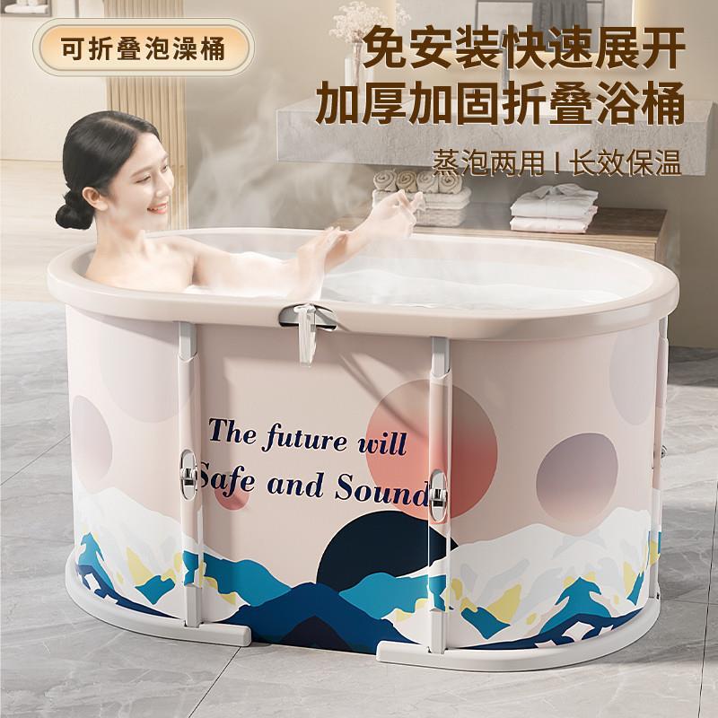 免安裝成人泡澡桶家用折疊浴缸洗澡桶浴桶大人圓形全身沐浴盆/泡澡桶/泡澡盆/洗澡桶/洗澡盆/沐浴桶/沐浴盆/浴桶/浴盆