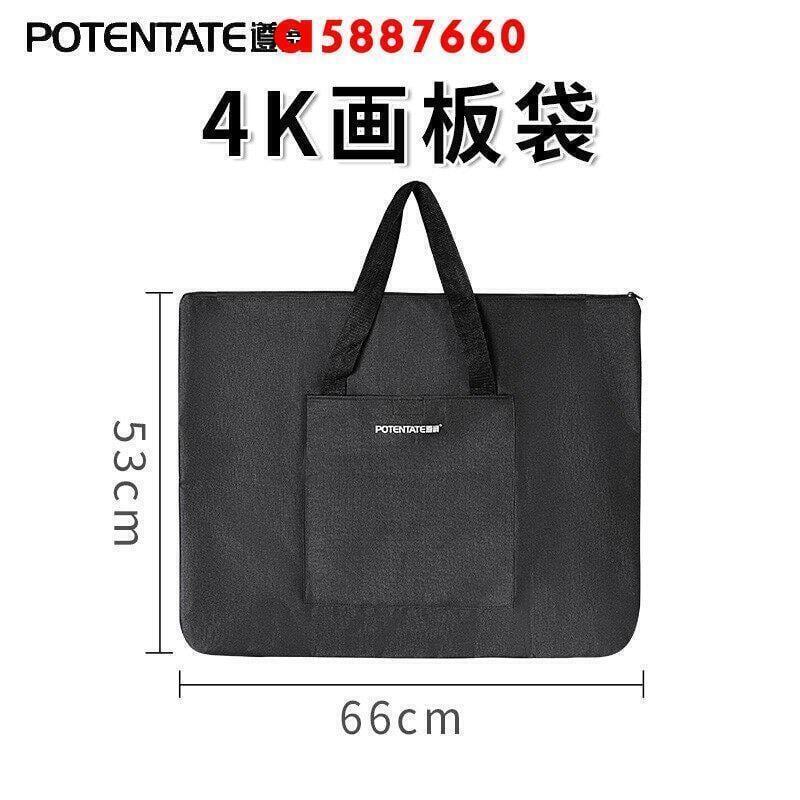 （熱門爆品）（萬人回購）大有效多功能藝術繪圖袋繪畫tao件 4k 加厚防水大拉鍊便攜式畫板bao 8