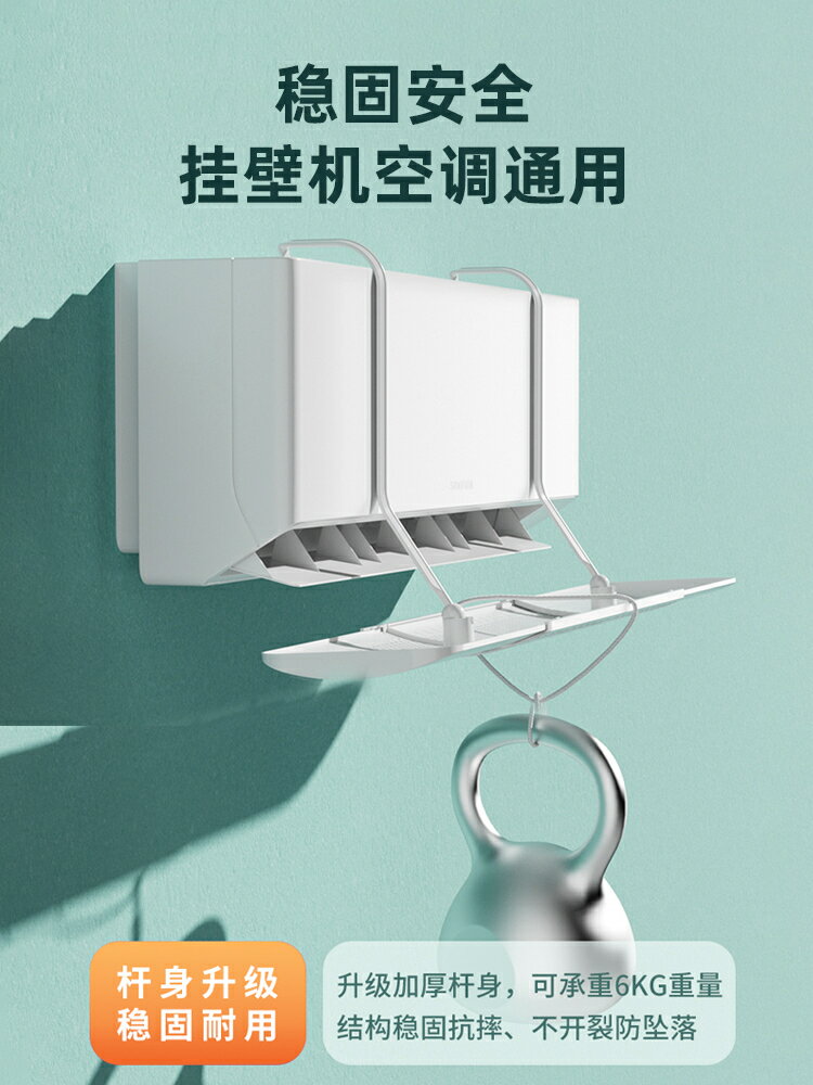 冷氣擋風板 空調擋風板防直吹出風口擋板壁掛式通用防風掛式遮風板免安裝