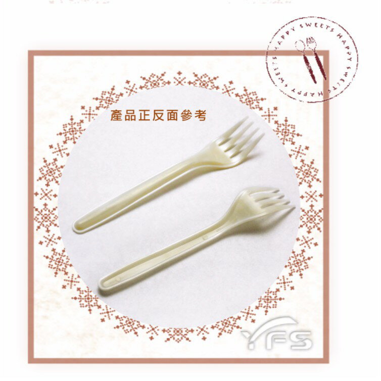 小叉子-長125mm (義大利麵叉/牛排叉/水果叉/沙拉叉/外帶叉/塑膠叉/免洗叉)【裕發興包裝】 2