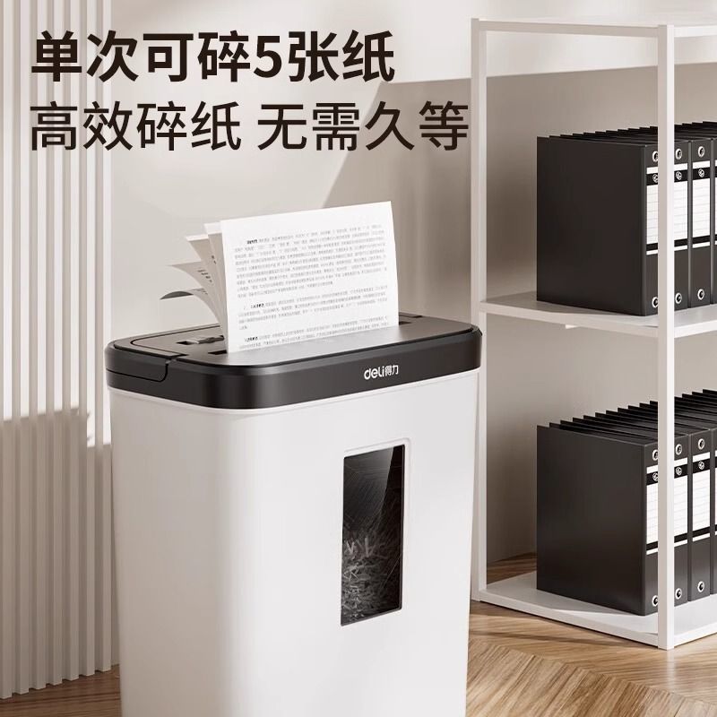 得力9939碎紙機辦公室專用自動家用小型電動大功率紙張檔案粉碎機【Snowbelle優選】