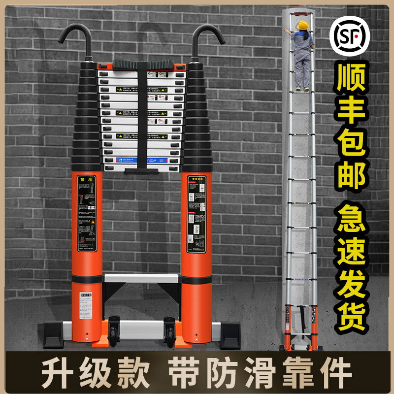 【臺灣公司 可開發票】56/7/8米伸縮梯子工程梯便攜直梯靠件竹節加厚鉤輪子家用鋁合金梯