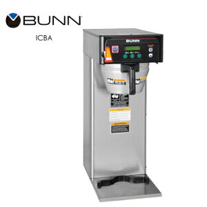 【BUNN】ICBA 智慧型茶 // 咖啡機(不含茶桶)
