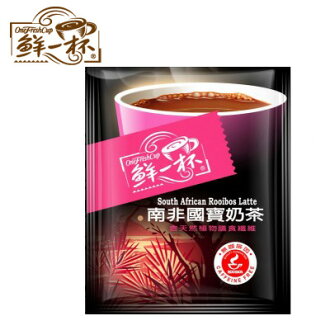 Onefreshcup 鮮一杯 南非國寶奶茶 / 48包入 / 箱 - 限時優惠好康折扣