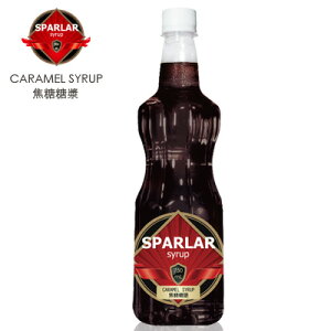 【Sparlar食伯樂】CARAMEL SYRUP 焦糖風味糖漿 750ml