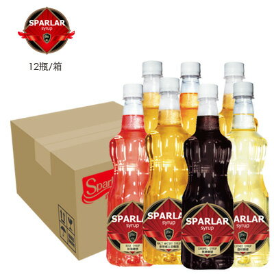 【Sparlar食伯樂】糖漿一箱12瓶入/ 750ml /（請挑選糖漿口味）
