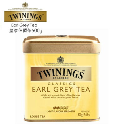 <br/><br/> 英國【TWININGS 唐寧】皇家伯爵茶罐(500g)/罐<br/><br/> <br/><br/> 英國【TWININGS 唐寧】皇家伯爵茶罐(500g)/罐<br/><br/>