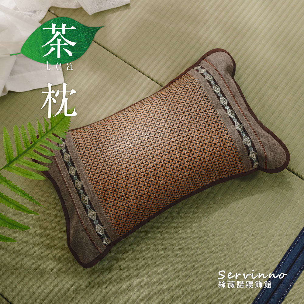 夏日枕頭 天然寧心茶香枕  絲薇諾
