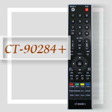 <br/><br/>  【遙控天王】CT-90284+ (TOSHIBA東芝) 液晶/電漿/LED全系列電視遙控器**本單價為單支價格**<br/><br/>