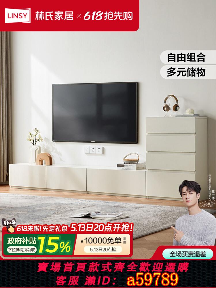 【臺灣公司 可打統編】林氏家居小戶型客廳落地電視機櫃收納儲物櫃一體鬥櫃家用2025新款