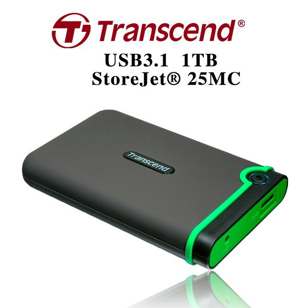 創見 Transcend 1TB StoreJet 25M3 Type-C 2.5吋 美國軍規三層抗震 行動硬碟