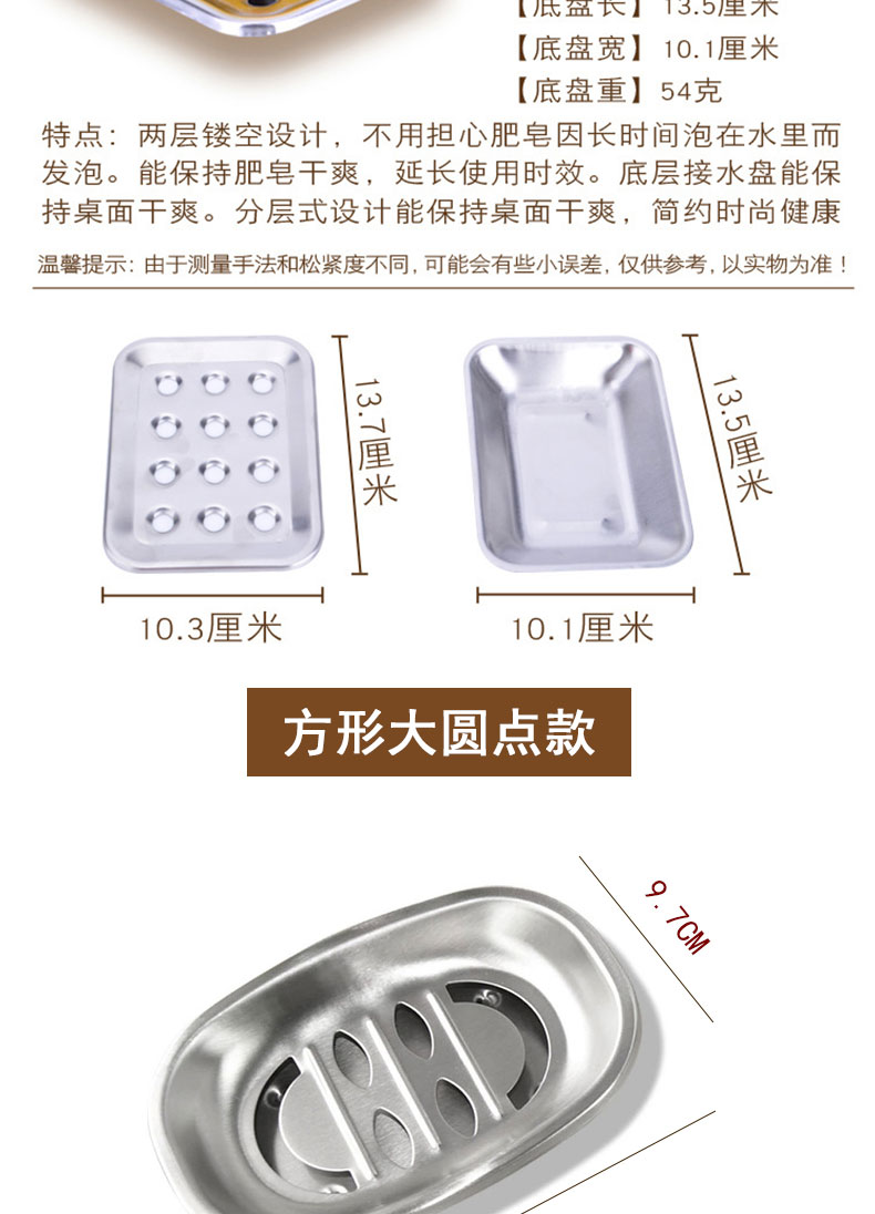 歐式加厚不銹鋼雙層香皂肥皂盒12孔瀝水時尚創意衛生間衛浴用品 6
