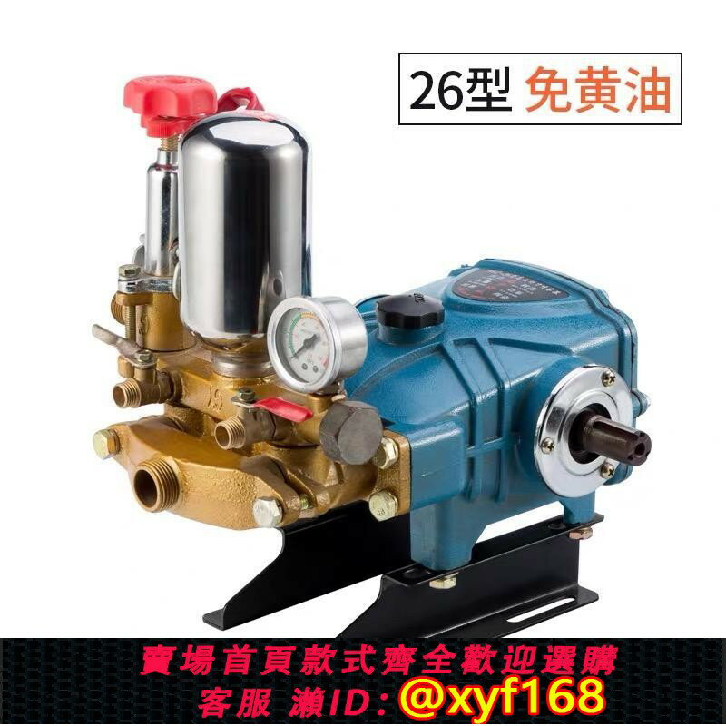 {公司貨 保固一年}三缸壓塞泵農用高柱陶瓷免黃油壓力泵0噴霧機器26小型6頭型打藥泵