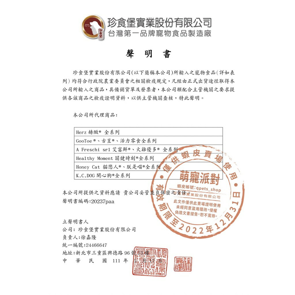 🎁萌寵派對🎁火雞優多 單入裝 狗狗零食 火雞筋 犬零食 狗狗零食 火雞零食 寵物點心 潔牙骨 純肉 耐咬 天然零食 7 🎁萌寵派對🎁火雞優多 單入裝 狗狗零食 火雞筋 犬零食 狗狗零食 火雞零食 寵物點心 潔牙骨 純肉 耐咬 天然零食 7