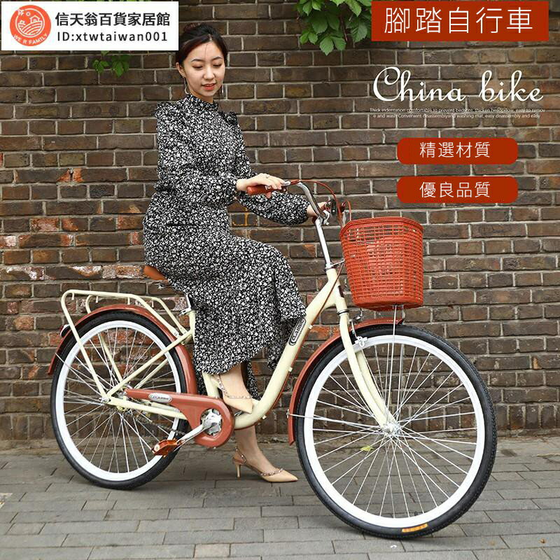自行車成人女式輕便淑女士單車通勤時尚城市上班成人成單車自行車