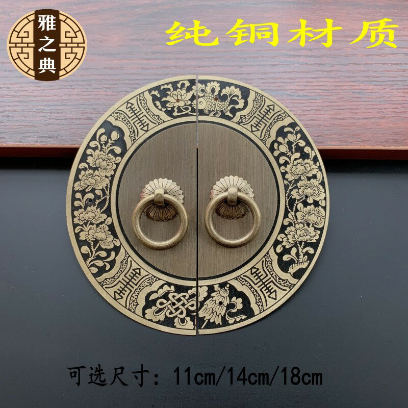 中式古典雕花圓形純銅拉手明清家具復古柜門櫥柜鞋柜銅把手銅配件