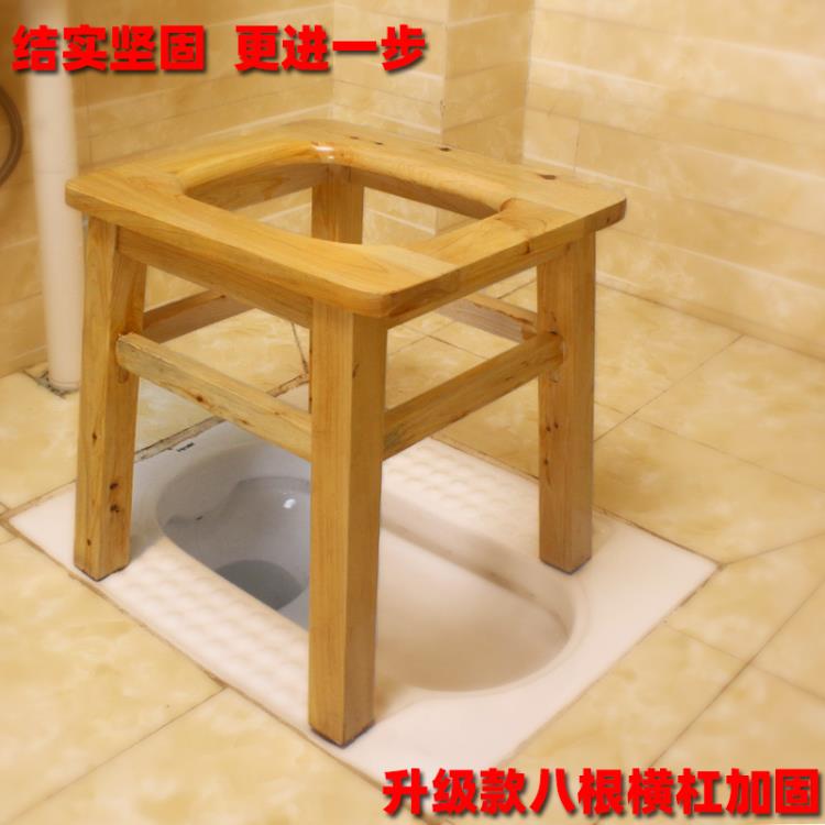 馬桶凳坐便器家用老人孕婦廁所衛生間蹲坑改病人便攜實木坐便椅 樂樂百貨