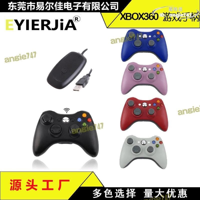 【滿額免運+3%點數回饋】【限時】XBOX360遊戲手柄2.4G360帶接收器手柄PC360steam悟空遊戲手柄