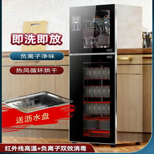 日本櫻花消毒柜家用立式高溫大容量不銹鋼烘干免瀝水廚房消毒碗柜