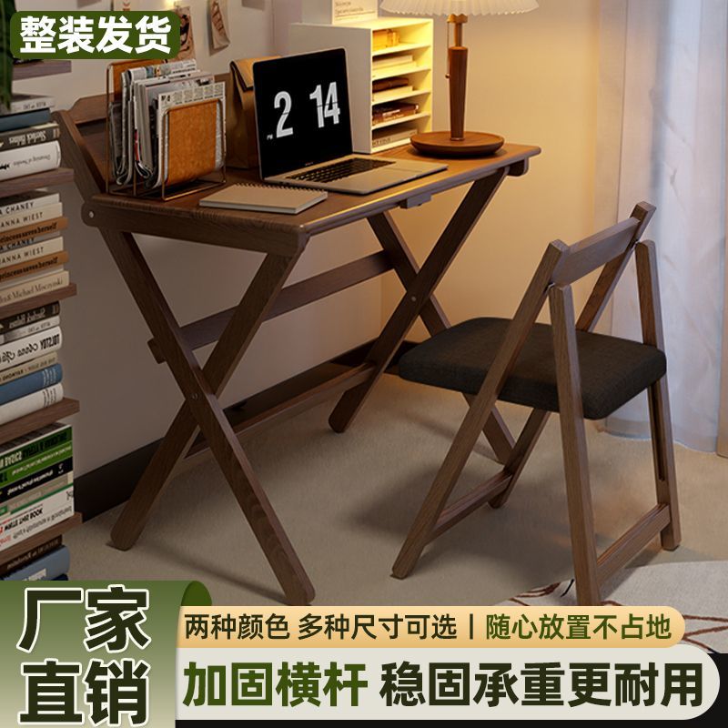 公司貨附發票 折疊書桌 學習桌 電腦桌 折疊式書桌實木桌子小戶型家用折疊桌子臥室電腦桌免安裝可折疊 最低價 快速出貨