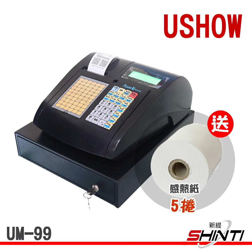 【贈空白紙捲5捲】Ushow UM-99 收據機 電子發票、收據兩用 發票缺紙偵測 斷電也可正常銷售 另有UM-88