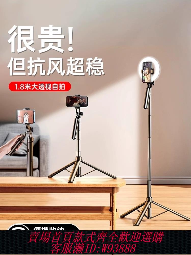 {臺灣公司貨 可打統編}李森手機直播支架自拍桿三腳架2025新款自拍拍攝拍照影片專用桌面落地式多功能便攜通用戶外雲臺神器鋁合金24