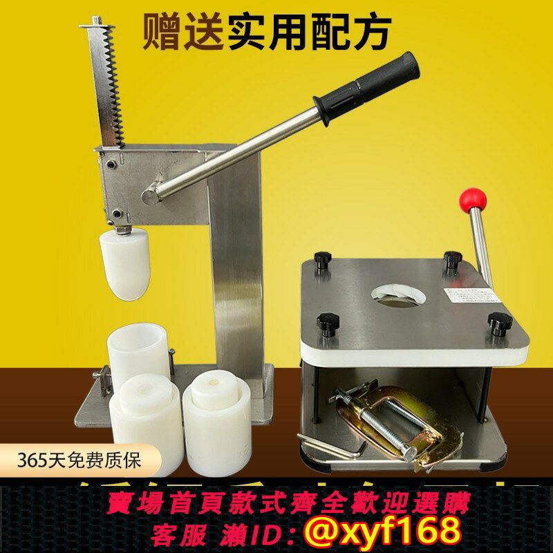 【可開發票】半自動包子機新款不銹鋼仿手工包包子神器手動小型商用米粿青團機