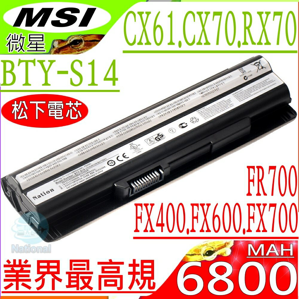 MSI BTY-S14，GE60，GE70 電池(業界最高規)- 微星 BTY-S15，CR41，CR61，CR70，CX61，CX70，FR400，FR600，GE620DX，GE60，GE70，FR610，FR620，FR700，FR720，FX620，FX720，GP60，MS-16GD，MS-1755，MS-16GB，CX41，MS-1756，BTY-S14，BTY-M6E，E2MS110K2002，E2MS110W2002，E2MS115K2002